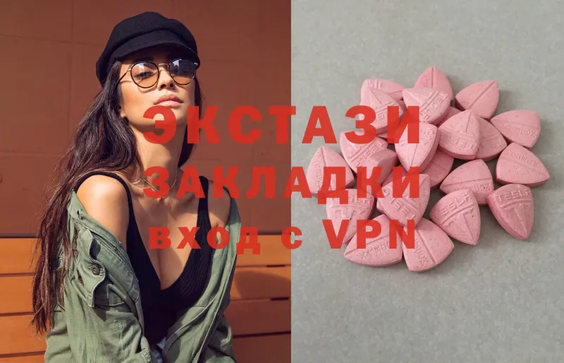 даркнет какой сайт  Лагань  Ecstasy бентли 