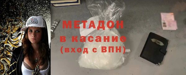 MDMA Premium VHQ Волоколамск