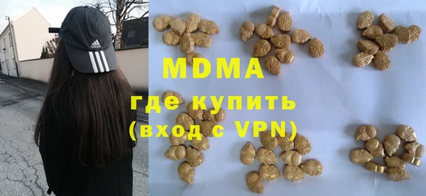 MDMA Premium VHQ Волоколамск