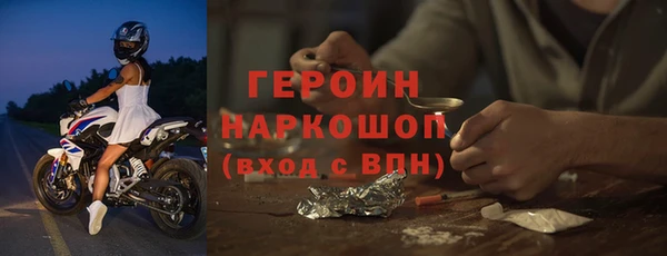 ECSTASY Волосово