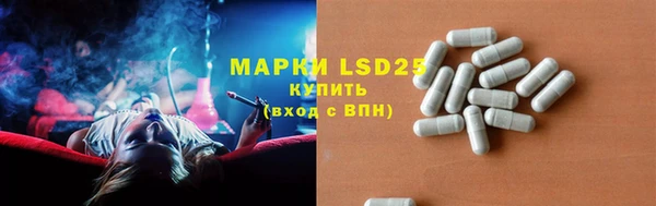 MDMA Premium VHQ Волоколамск