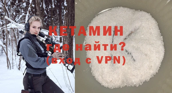 MDMA Premium VHQ Волоколамск