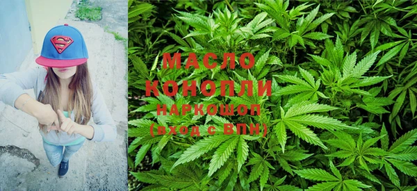 MDMA Premium VHQ Волоколамск