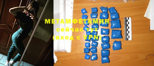 MDMA Premium VHQ Волоколамск