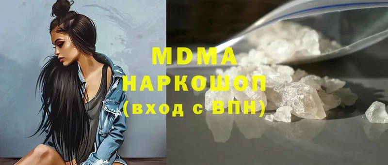 дарк нет состав  Лагань  MDMA Molly  kraken рабочий сайт 